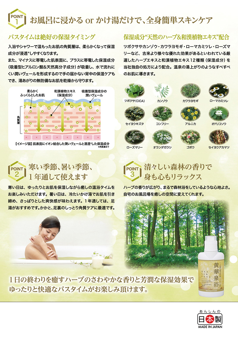 楽天市場】【マラソン期間中P5倍】＜国産プレミアムSatochika
