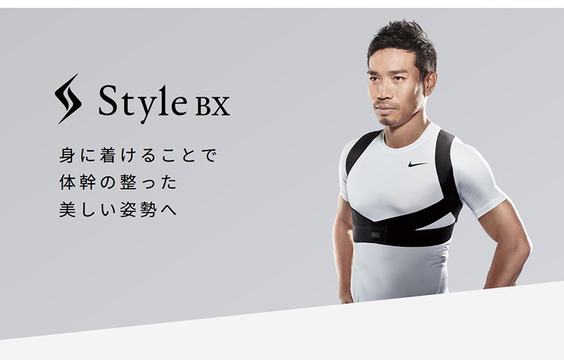 試着のみ】Style BX Lumbar 幅広く 長友佑都共同開発 腰ベルト