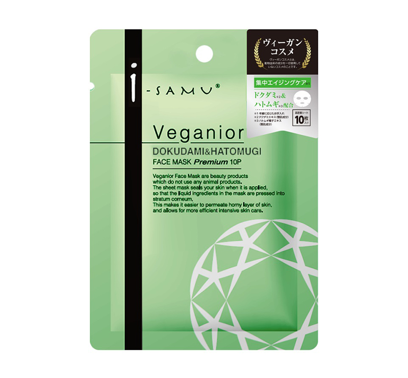 i-samu Veganior フェイスマスク10枚入 | 化粧品・美容雑貨 | 日用品