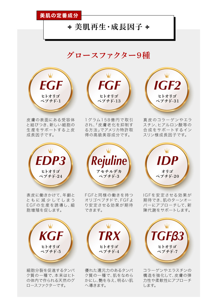 皮膚科医監修美容液 グラセル | 化粧品・美容雑貨 | 日用品から 皮膚科医監修美容液 グラセル | 化粧品・美容雑貨 | 日用品から