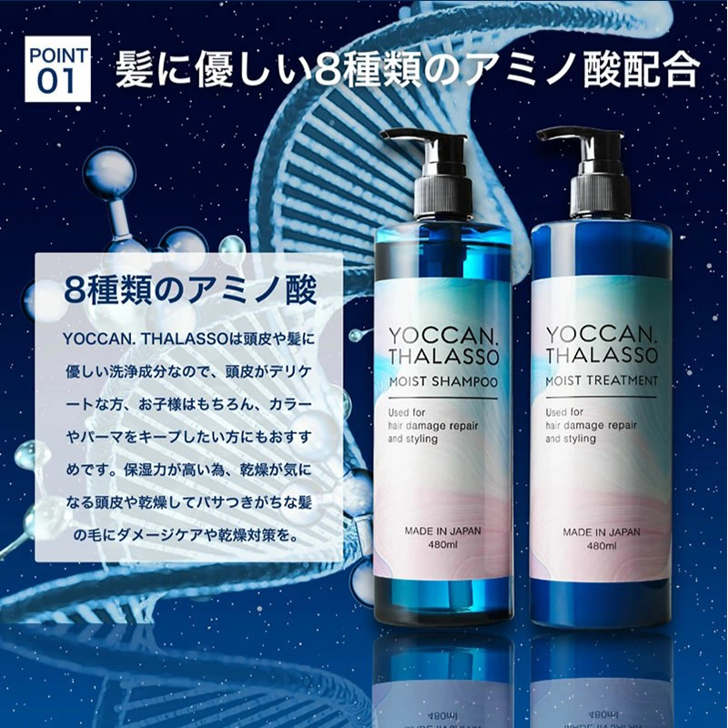 ラウレスフリー アミノ酸シャンプー／トリートメント | 化粧品・美容