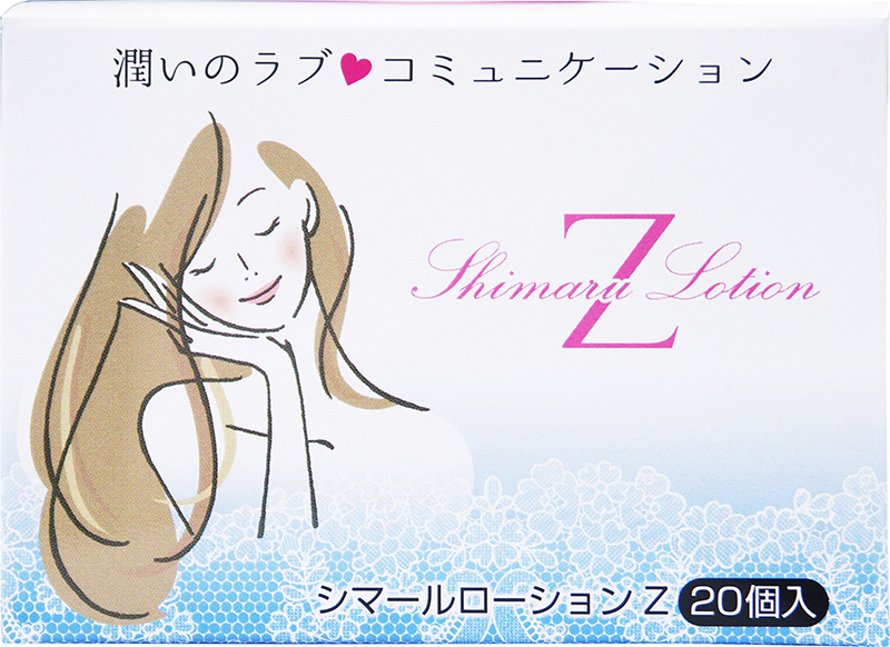 シマールローションZW | 日用品・雑貨 | 日用品から専門品まですべてが