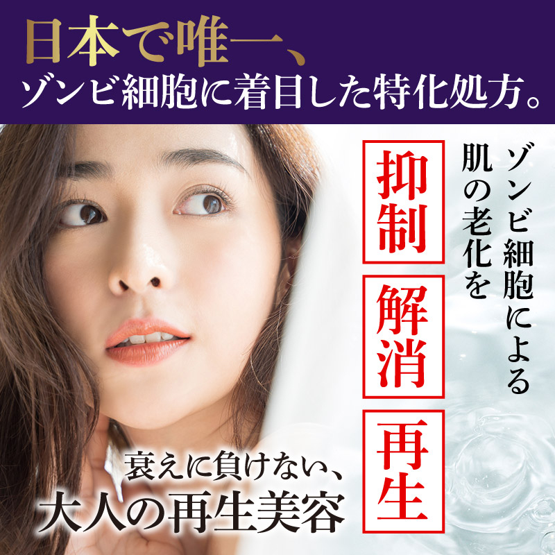 ヴィランカ ザ・28デイズ リヴァイタライザー | 化粧品・美容雑貨
