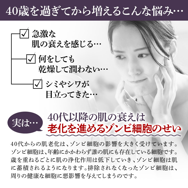 ヴィランカ ザ・28デイズ リヴァイタライザー | 化粧品・美容雑貨