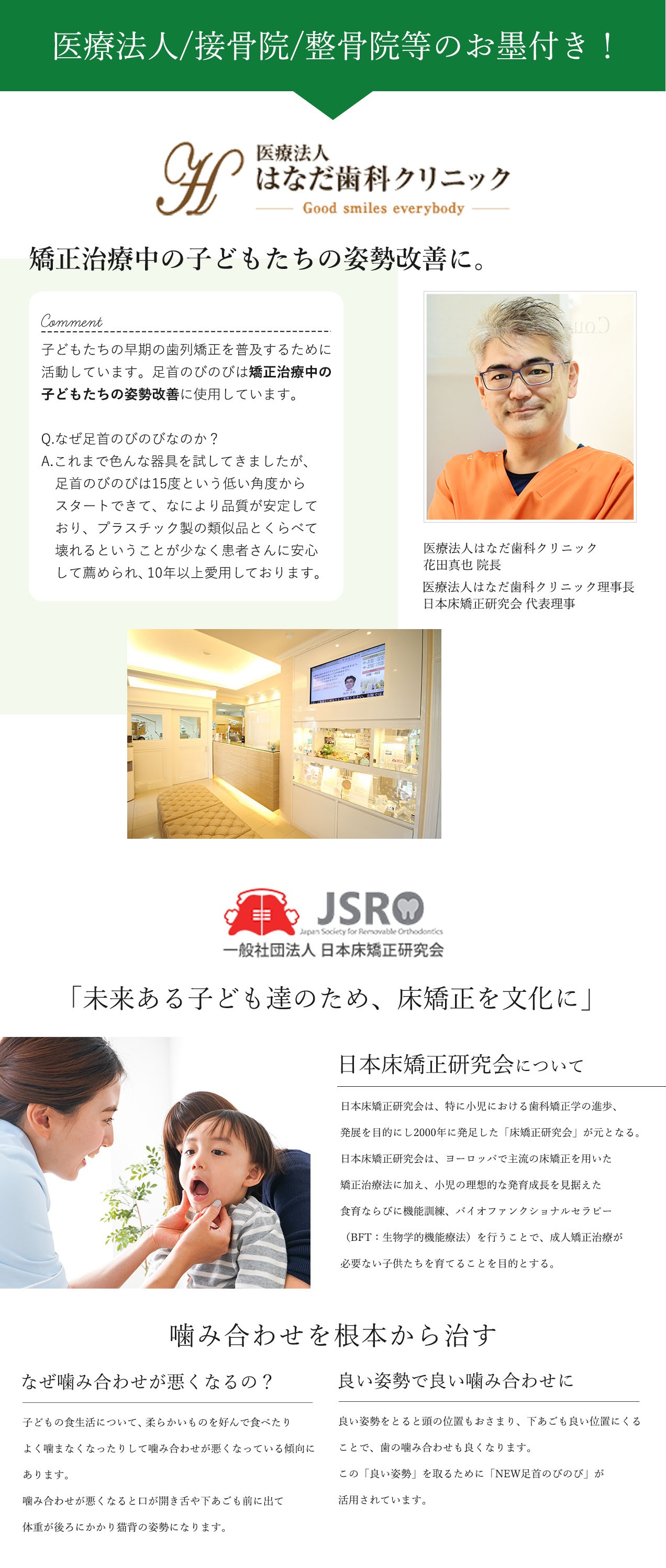 �Ϥʤ����ʰ屡