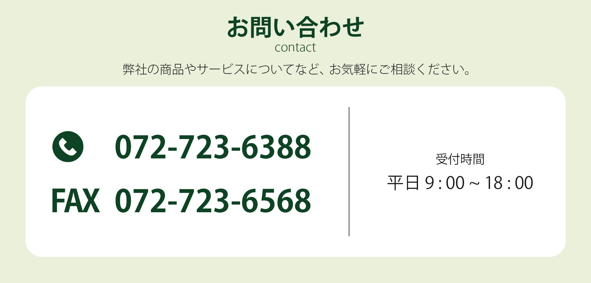 ���䤤��碌