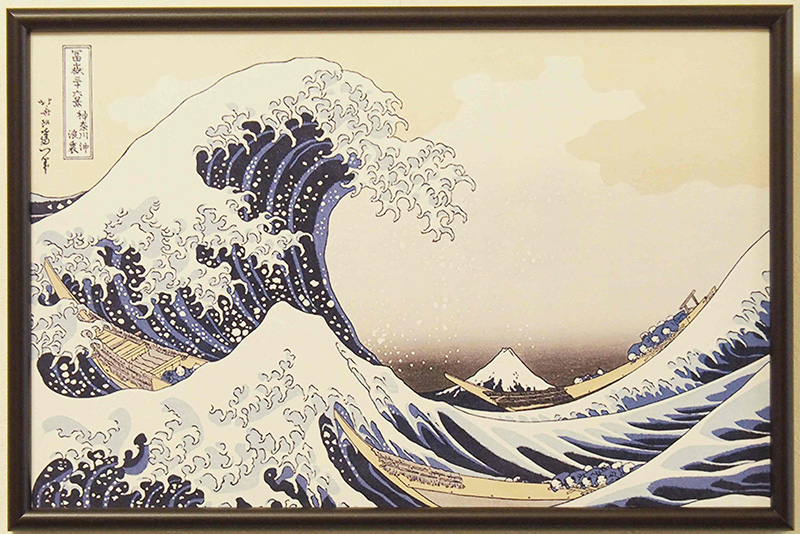 北斎 神奈川沖浪裏 額絵 趣味 嗜好品 有限会社アイ エス エム 卸市場