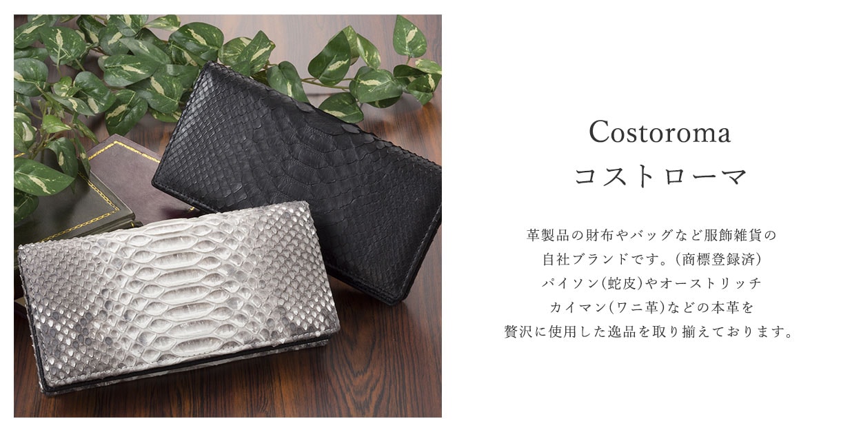 �����ȥ�����